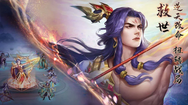 莽荒纪-纪宁传奇电脑版怎么玩-模拟器多开及按键设置教程
图片