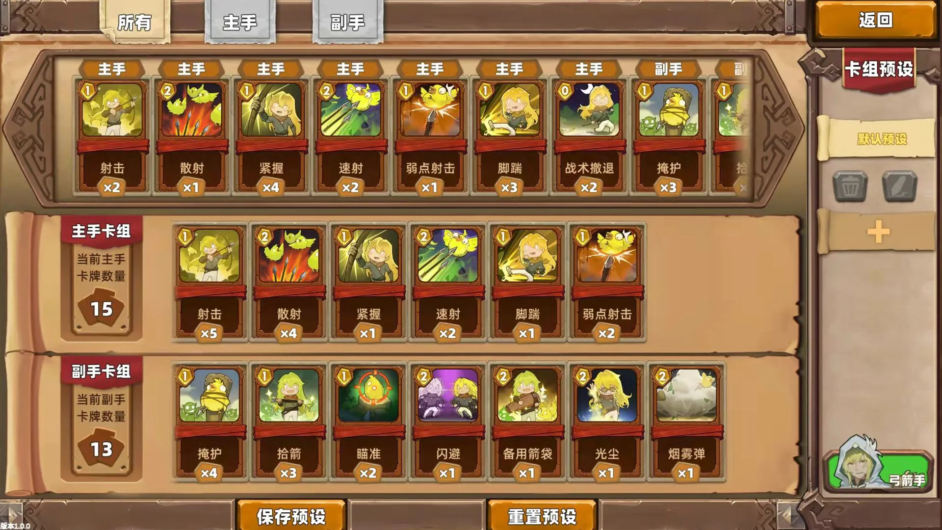 凯瑞尔轮回图片