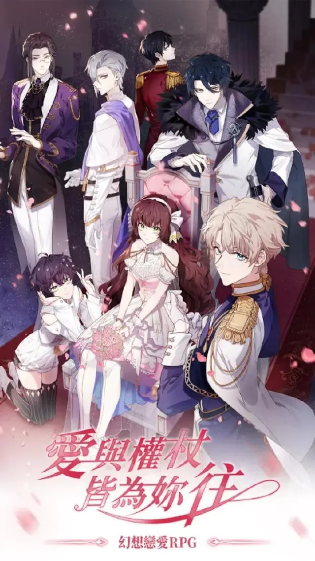 少女的王座：命运所在之处电脑版怎么玩-模拟器多开及按键设置教程
图片