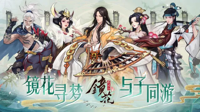 镜花异闻录电脑版怎么玩-模拟器多开及按键设置教程
图片