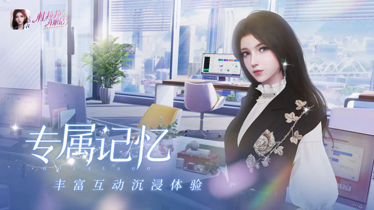 杜拉拉升职记图片