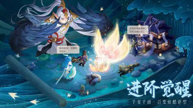 长安幻想电脑版怎么玩-模拟器多开及按键设置教程
图片