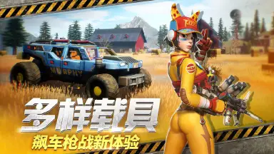 末日余晖电脑版怎么玩-模拟器多开及按键设置教程
图片