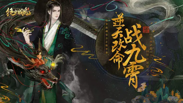 绝世战魂前传电脑版怎么玩-模拟器多开及按键设置教程
图片