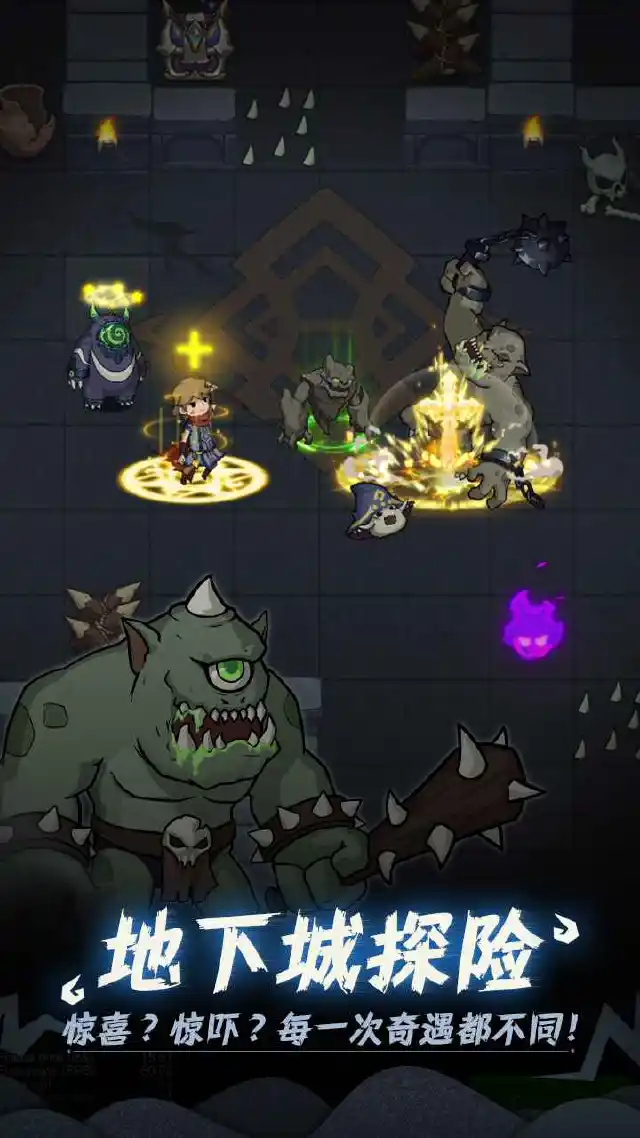 提灯与地下城电脑版怎么玩-模拟器多开及按键设置教程
图片