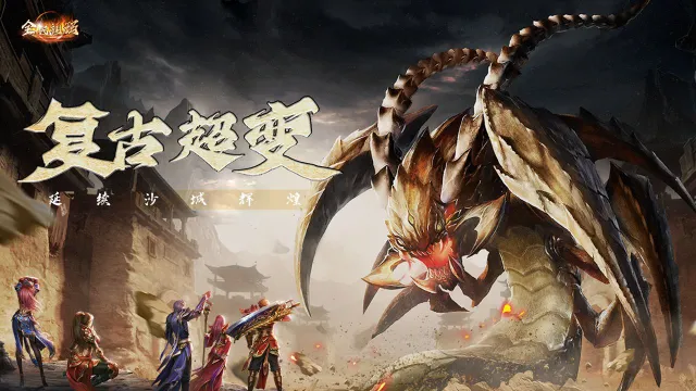 全民祖玛怎么玩？全民祖玛攻略有吗？如何模拟器上玩全民祖玛？图片