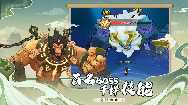 霸气英雄怎么玩？霸气英雄攻略有吗？如何模拟器上玩霸气英雄？图片