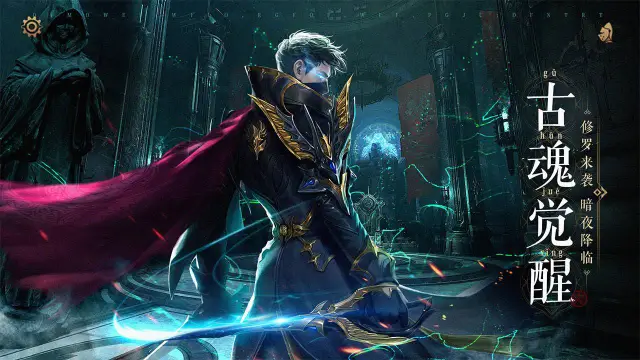 魔法战线怎么玩？魔法战线攻略有吗？如何模拟器上玩魔法战线？图片