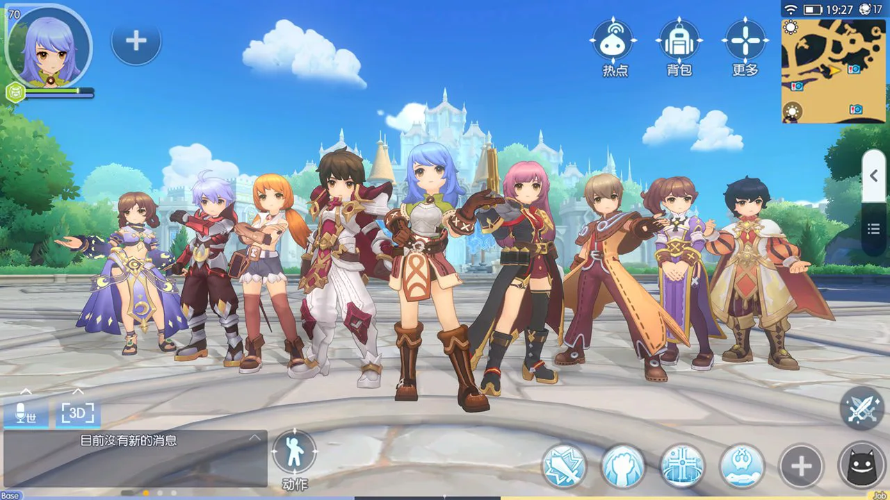 仙境传说RO:守护永恒的爱图片