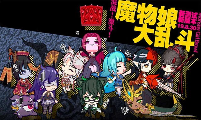 魔物娘大乱斗电脑版怎么玩-模拟器多开及按键设置教程
图片