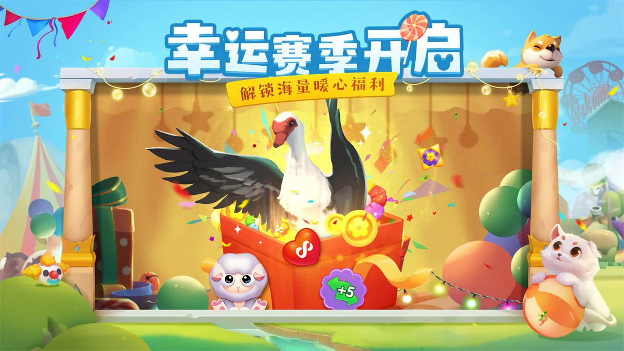 花田小院图片