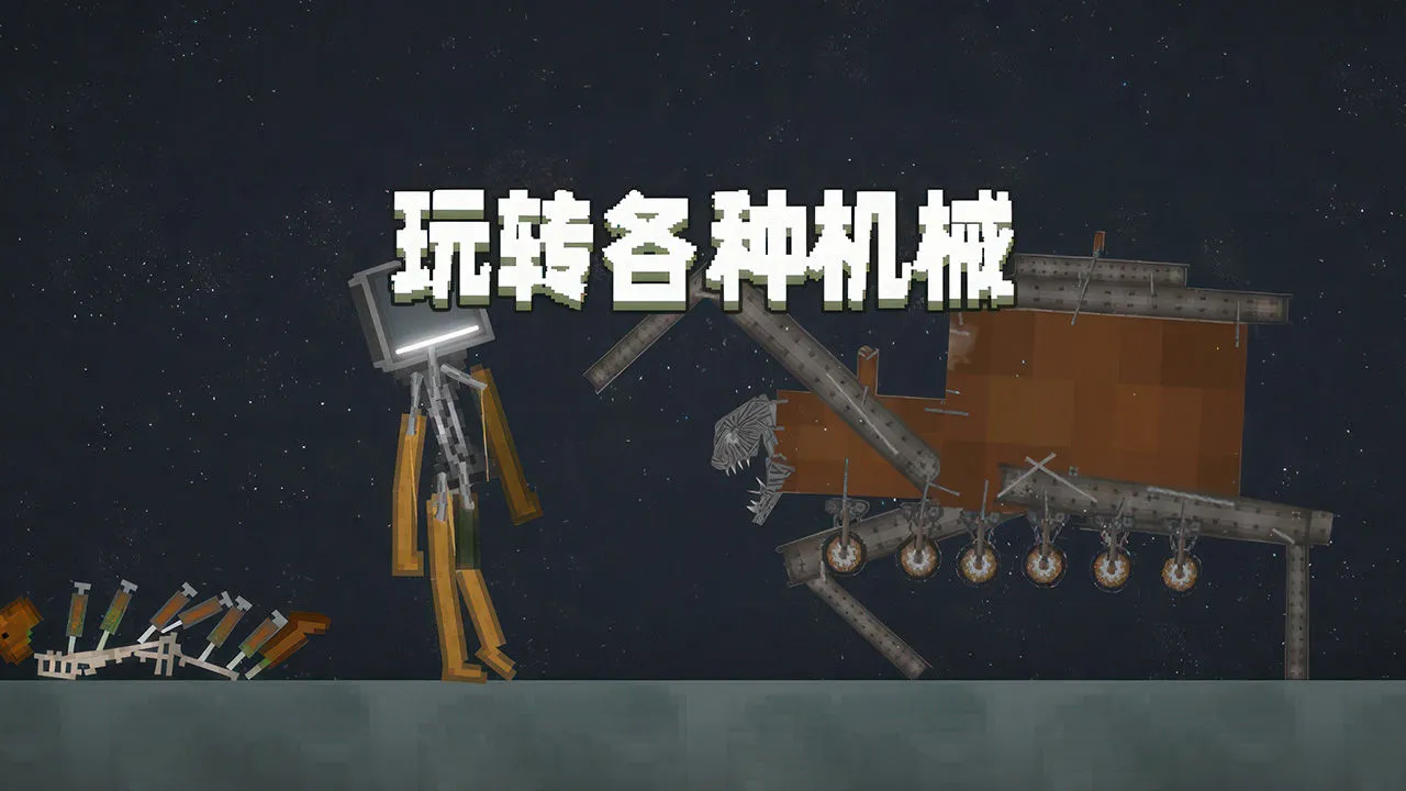 甜瓜游乐场图片