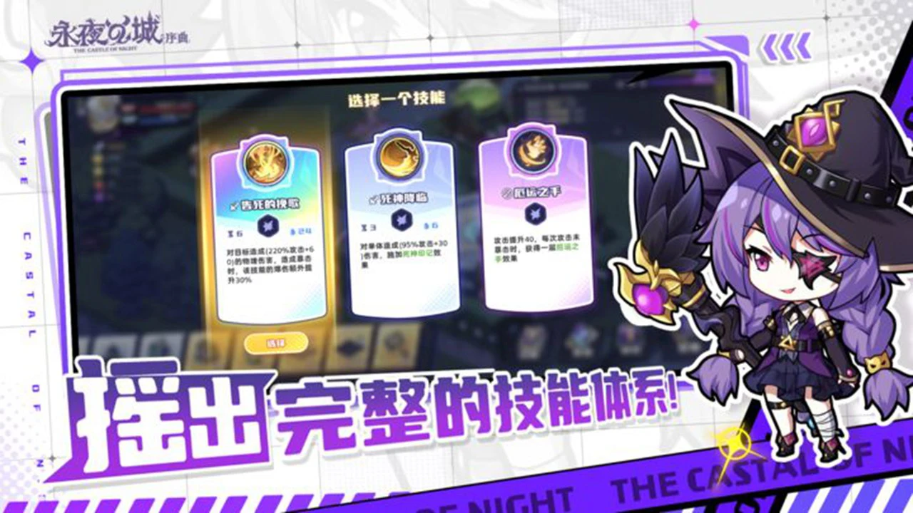 永夜之城：序曲图片