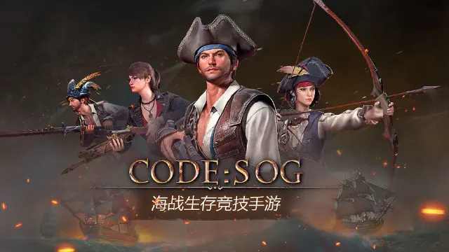 代号SOG电脑版怎么玩-模拟器多开及按键设置教程
图片
