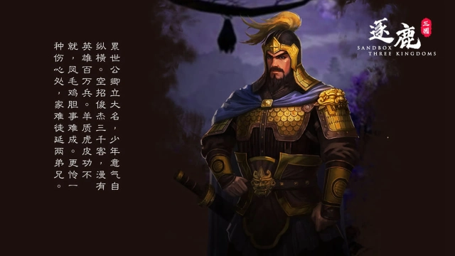 逐鹿电脑版怎么玩-模拟器多开及按键设置教程图片