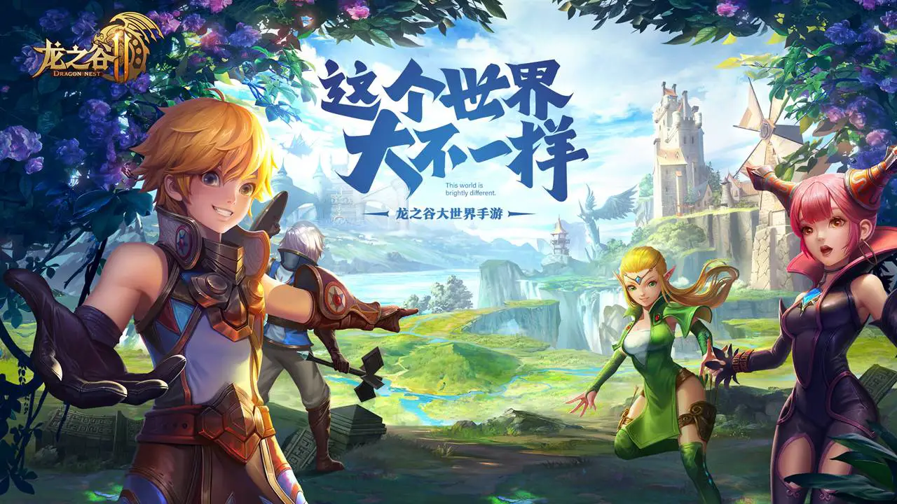 龙之谷2图片