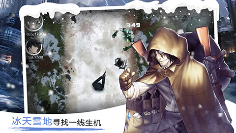 走出去归途24小时图片_4