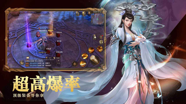 洪荒西行录电脑版怎么玩-模拟器多开及按键设置教程图片