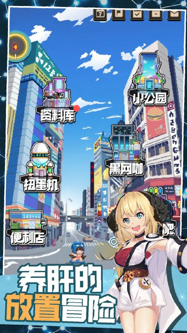 交叉次元电脑版怎么玩-模拟器多开及按键设置教程
图片