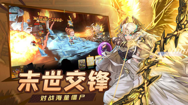 末日来袭怎么玩?末日来袭攻略有吗?如何模拟器上玩末日来袭?图片