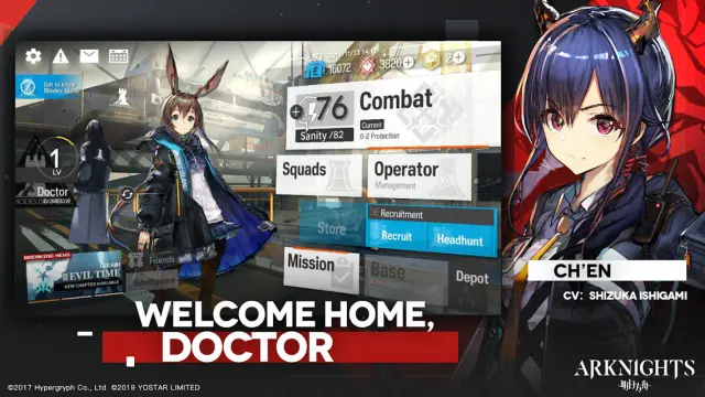 明日方舟电脑版怎么玩-模拟器多开及按键设置教程
图片