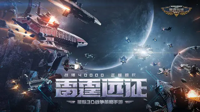 雷霆远征电脑版怎么玩-模拟器多开及按键设置教程
图片