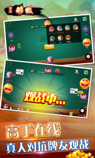 多乐够级图片_3