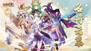 远征将士电脑版怎么玩-模拟器多开及按键设置教程图片