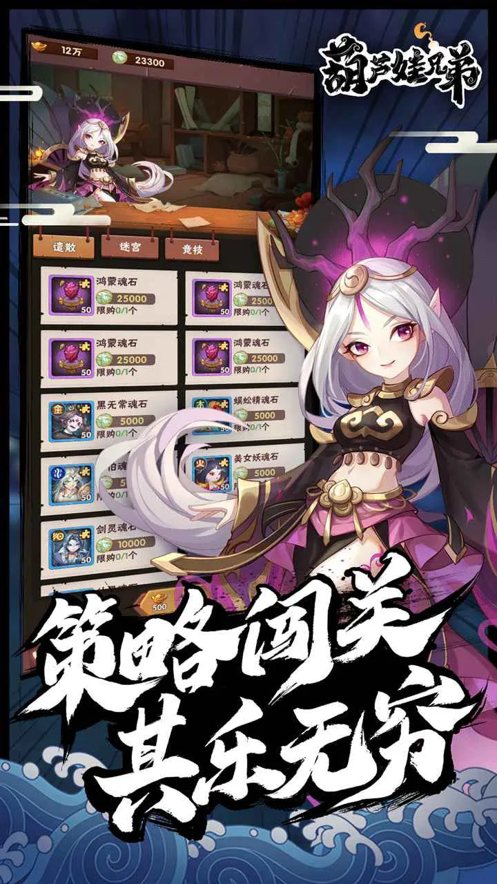 葫芦娃兄弟图片