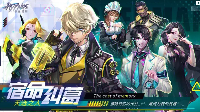 修普诺斯电脑版怎么玩-模拟器多开及按键设置教程
图片