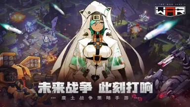 战争2061电脑版怎么玩-模拟器多开及按键设置教程
图片