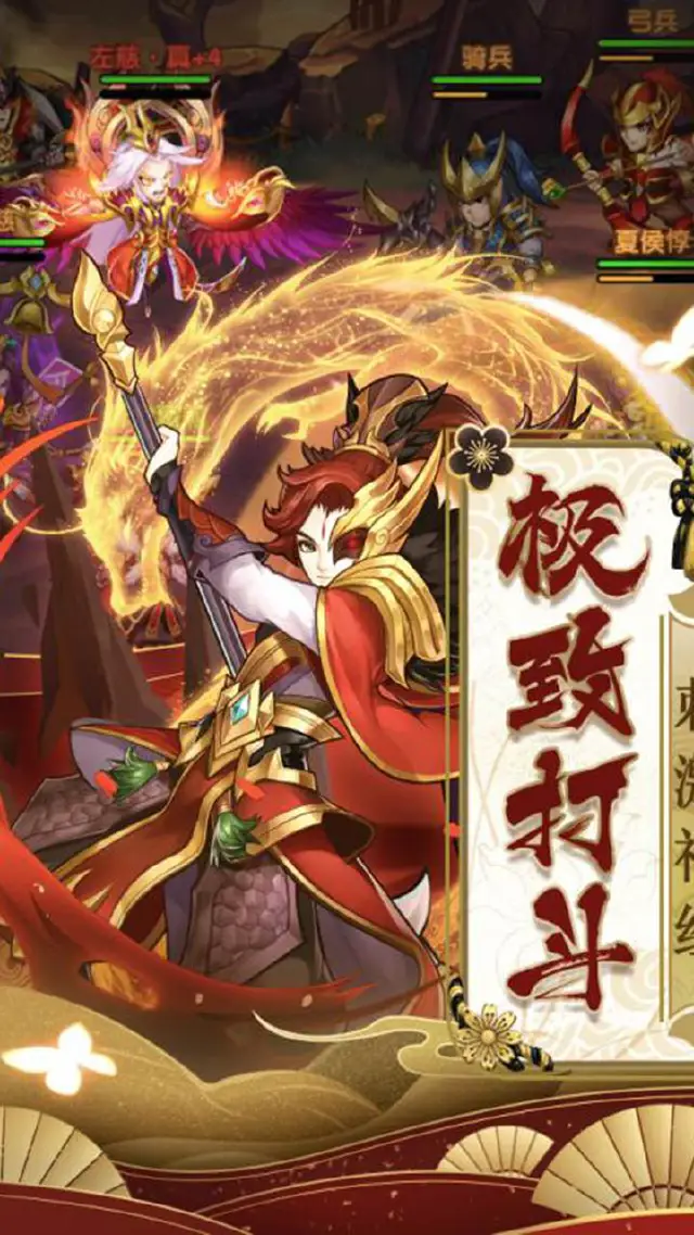 少年群英传电脑版怎么玩-模拟器多开及按键设置教程
图片