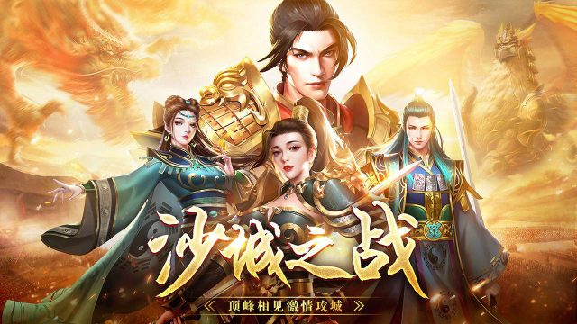 战神蚩尤电脑版怎么玩-模拟器多开及按键设置教程
图片