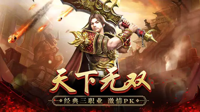天下无双HD怎么玩？天下无双HD攻略有吗？如何模拟器上玩天下无双HD？图片