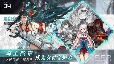 爱琳诗篇电脑版怎么玩-模拟器多开及按键设置教程
图片