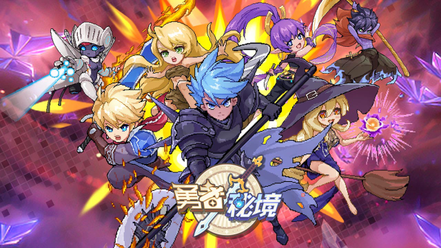 勇者秘境电脑版怎么玩-模拟器多开及按键设置教程图片