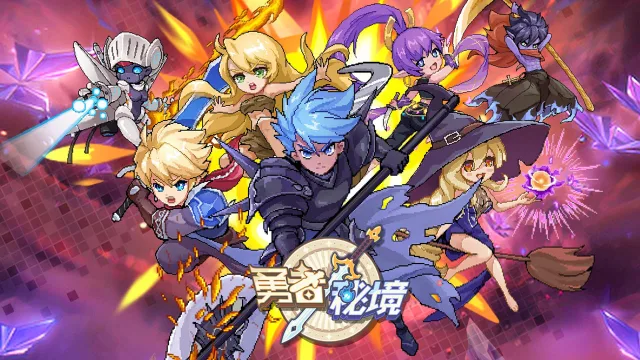 勇者秘境电脑版怎么玩-模拟器多开及按键设置教程图片