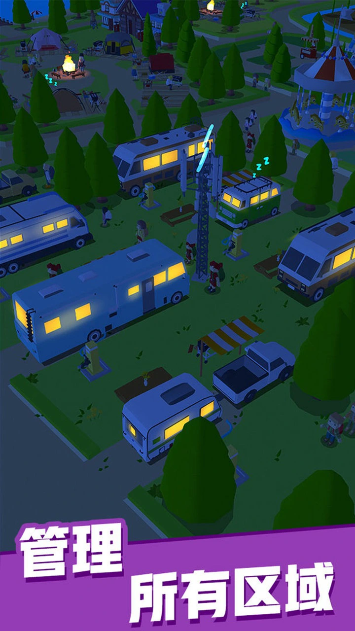 露营地大亨图片