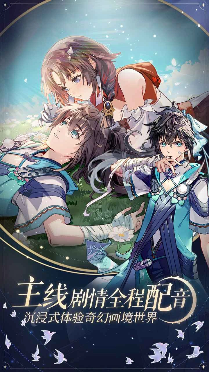 寂寞神明的心愿手记图片