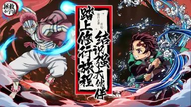 拯救小宇宙电脑版怎么玩-模拟器多开及按键设置教程图片