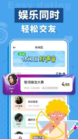 狼人杀图片_6