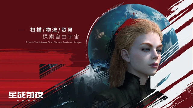 EVE星战前夜：无烬星河电脑版怎么玩-模拟器多开及按键设置教程
图片