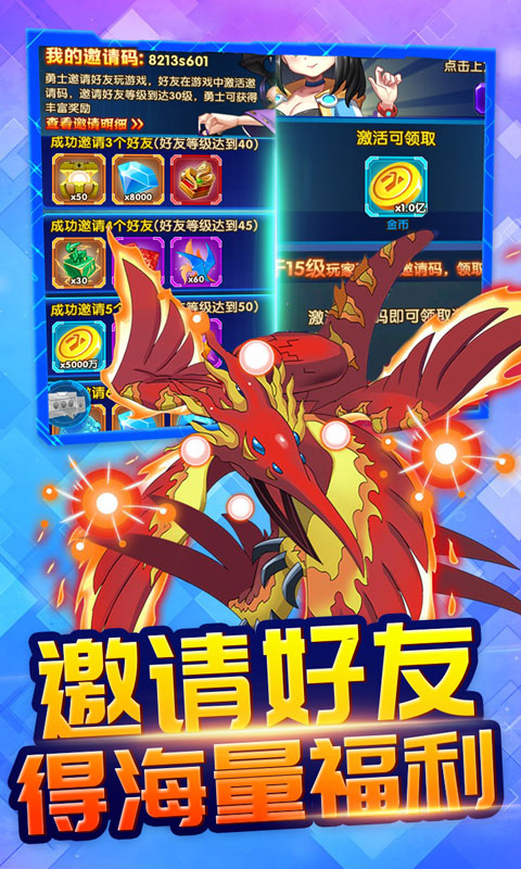 恐龙宝贝向前冲究极版bt图片_4