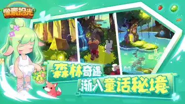 时光镇电脑版怎么玩-模拟器多开及按键设置教程图片