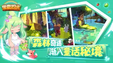 时光镇电脑版怎么玩-模拟器多开及按键设置教程图片