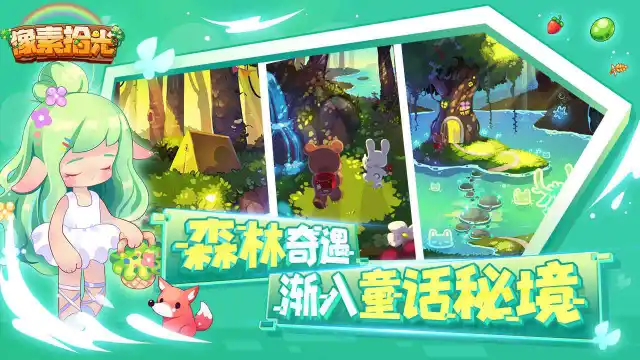 时光镇电脑版怎么玩-模拟器多开及按键设置教程图片