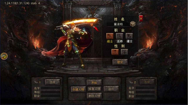 散人无双电脑版怎么玩-模拟器多开及按键设置教程
图片