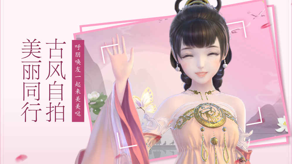 云裳羽衣图片_3