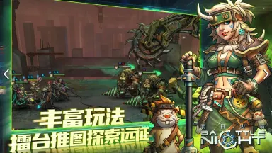 明日边境电脑版怎么玩-模拟器多开及按键设置教程图片