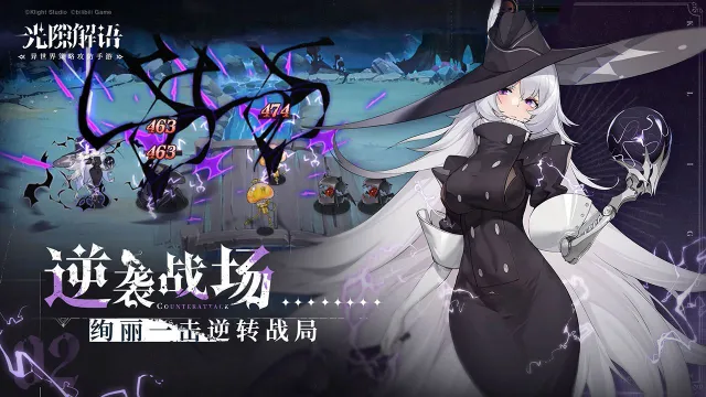 光隙解语电脑版怎么玩-模拟器多开及按键设置教程
图片